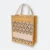 GMG1051_jute_bag_(islamic)_Beige GMG1051 Jute Bag (Islamic)