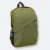 GMG1412 Paxis Backpack