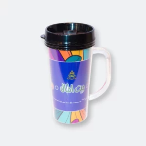 swilbo pp mug with colorful design and clear handle